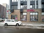 Magnit Kosmetik (Moscow, Novomoskovskiy Administrative Okrug, Vnukovo District, Borisa Pasternaka Street, 8), tienda de perfumes y cosmética