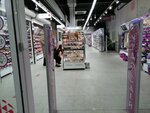 Чудодей (ул. Муравьёва-Амурского, 36, Хабаровск), магазин парфюмерии и косметики в Хабаровске