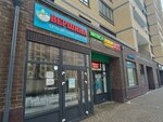 Ремонт Обуви (Astrakhova avenue, 10), shoes repair