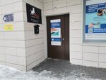 Булселектсервис (Sem'i Shamshinykh Street, 90/5), intensive animal farming