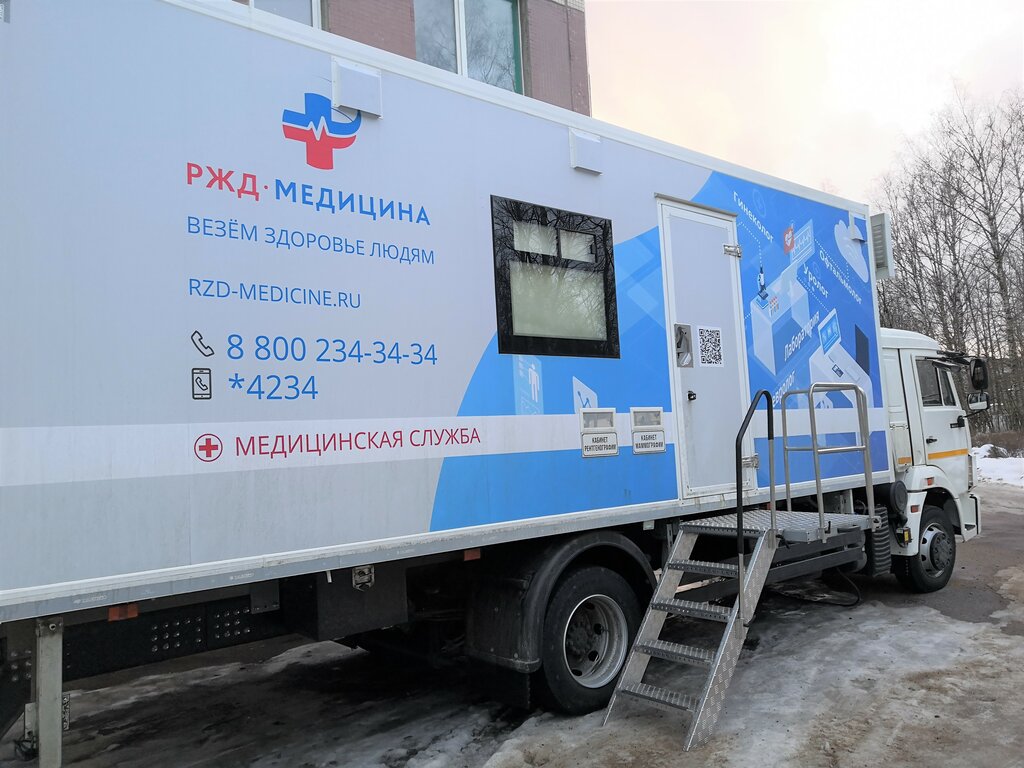 Ржд медицина поликлиника просп мечникова 23 фото