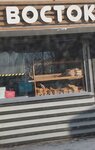 Вкус Востока (Sovetskaya Street, 41В), fast food