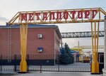 Metallotorg (Samara, Zubchaninovskoye shosse, 130А), metal laminado
