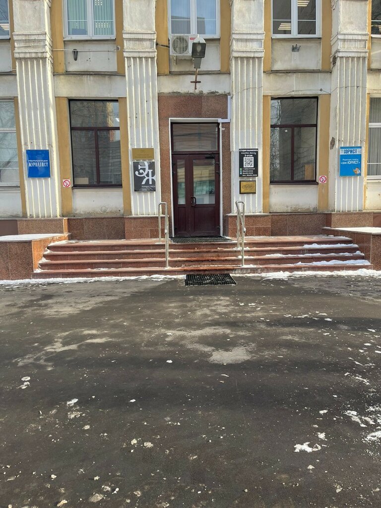 Leisure club Деловой клуб Женщины будущей России, Moscow, photo