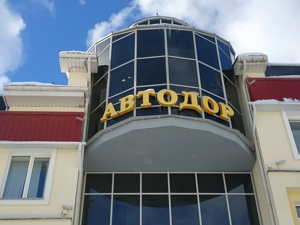 Government ministries, services Vitebskavtodor Respublikanskoye Unitarnoye predpriyatiye Avtomobilnykh Dorog, Vitebsk, photo