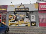 ShaurMeals (ulitsa Baumana, 233А), fast food