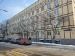 Psikhonevrologichesky dispanser № 9 (8th Sokolinoy Gory Street, 28), dispensario