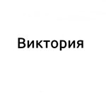 Viktoriya (Mashintseva Street, 5А) ، عيادات الأسنان