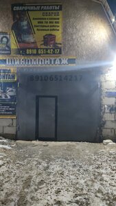 Шиномонтаж (Тамбовская область, Мичуринский муниципальный округ, село Новоникольское), автосервис, автотехцентр в Тамбовской области