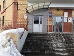 Магнат (Adoratskogo Street, 4) ، مركز أعمال