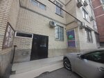 Alif Dent (Gamidov Avenue, 54Б) ، عيادات الأسنان