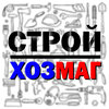 СтройХозМаг