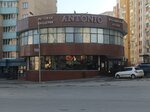 Antonio (M.I. Nedelina Street, 15В), restaurante