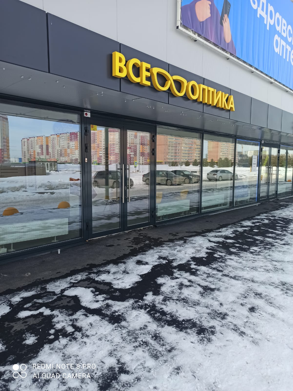 Республики 14 7 карта тюмени