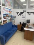 Shatura-Tours (Internatsionalnaya Street, 8), travel agency