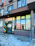 Tunec (posyolok Mirny, Krymskaya ulitsa, 8), sushi bar