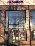 Wildberries (Oktyabrskaya Embankment, 44), point of delivery