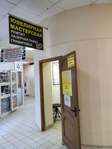 Ювелирная мастерская, ювелирная мастерская, ул. Корнеева, 1А ...