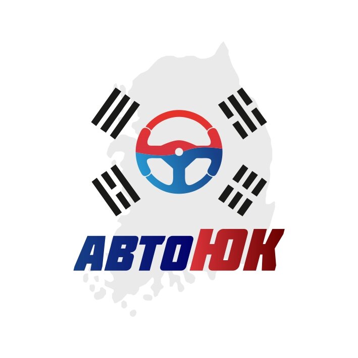 Компания АвтоЮК