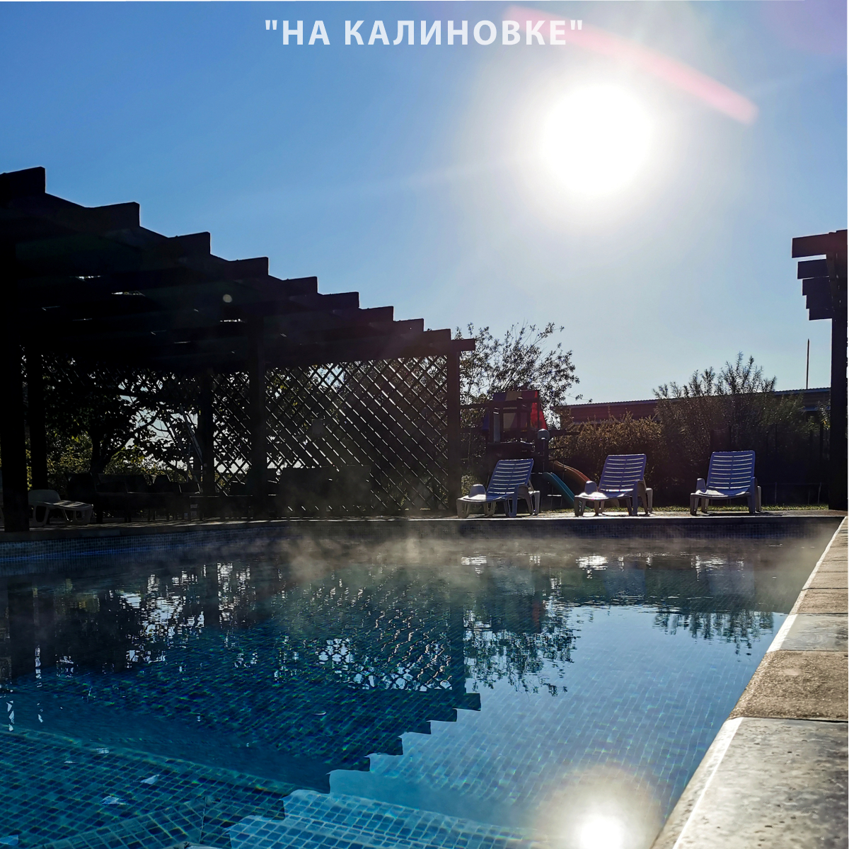 Фото Рыболовно-охотничья база отдыха