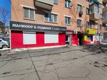 Nail Salon Laki Laki (100-letiya Vladivostoka Avenue, 35), nail salon