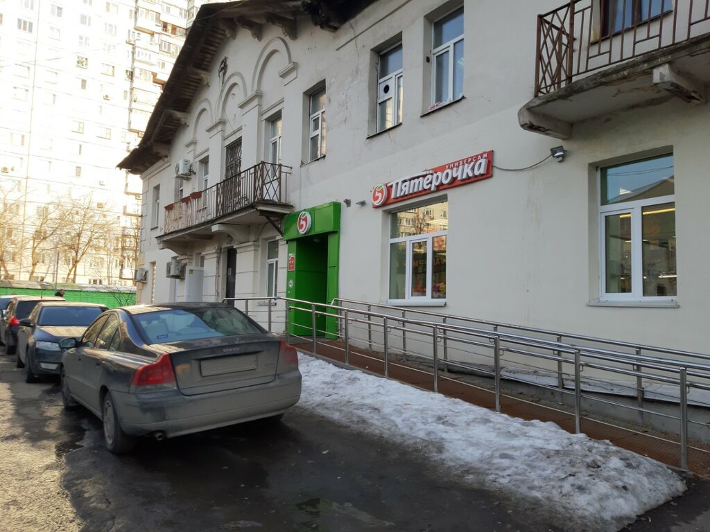 Point of delivery 5Post, Moscow, photo