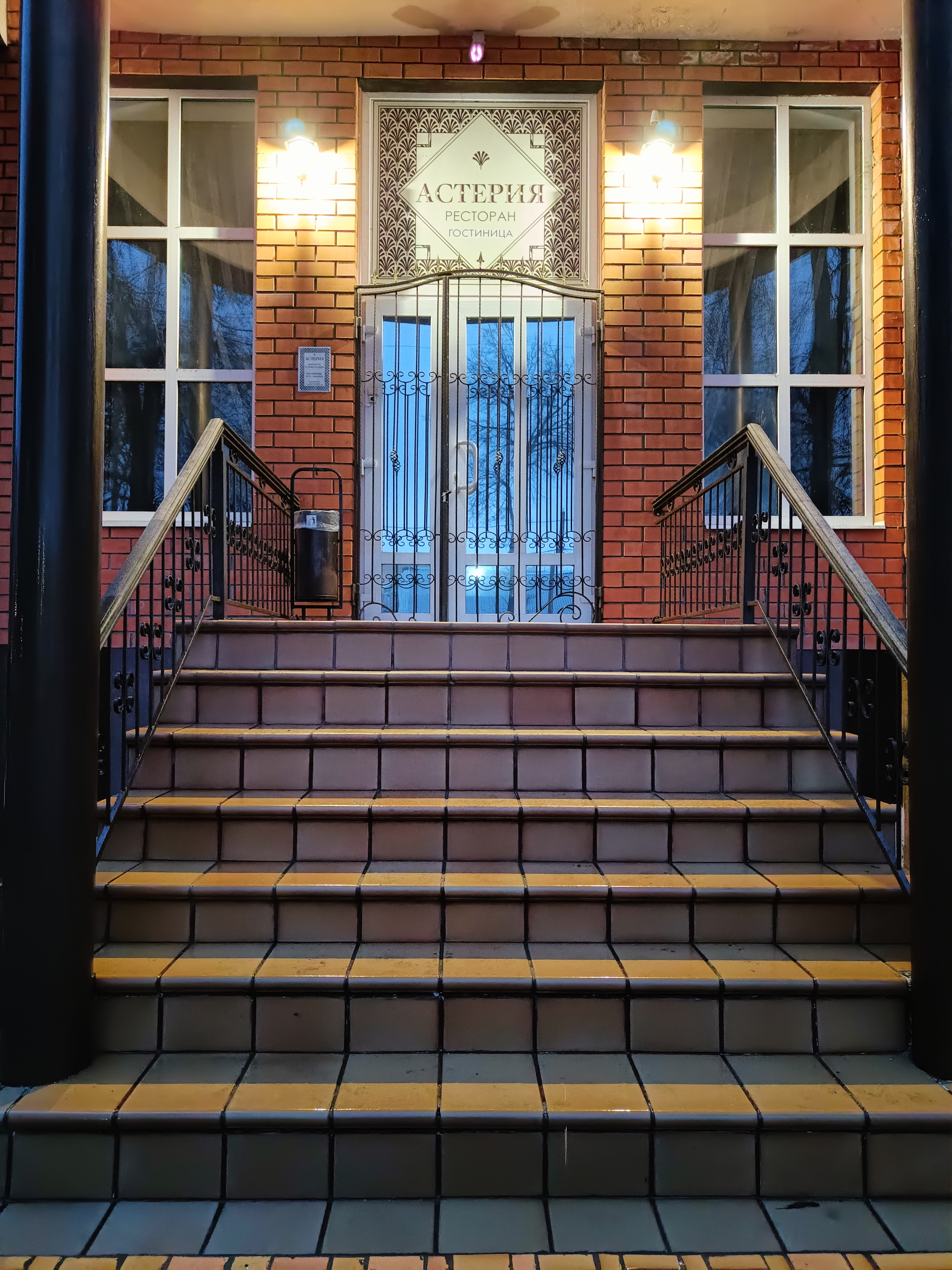 Фото Астерия