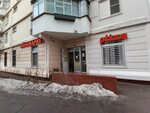Минимаркет (Pyatnitskoye Highway, 16к1), grocery