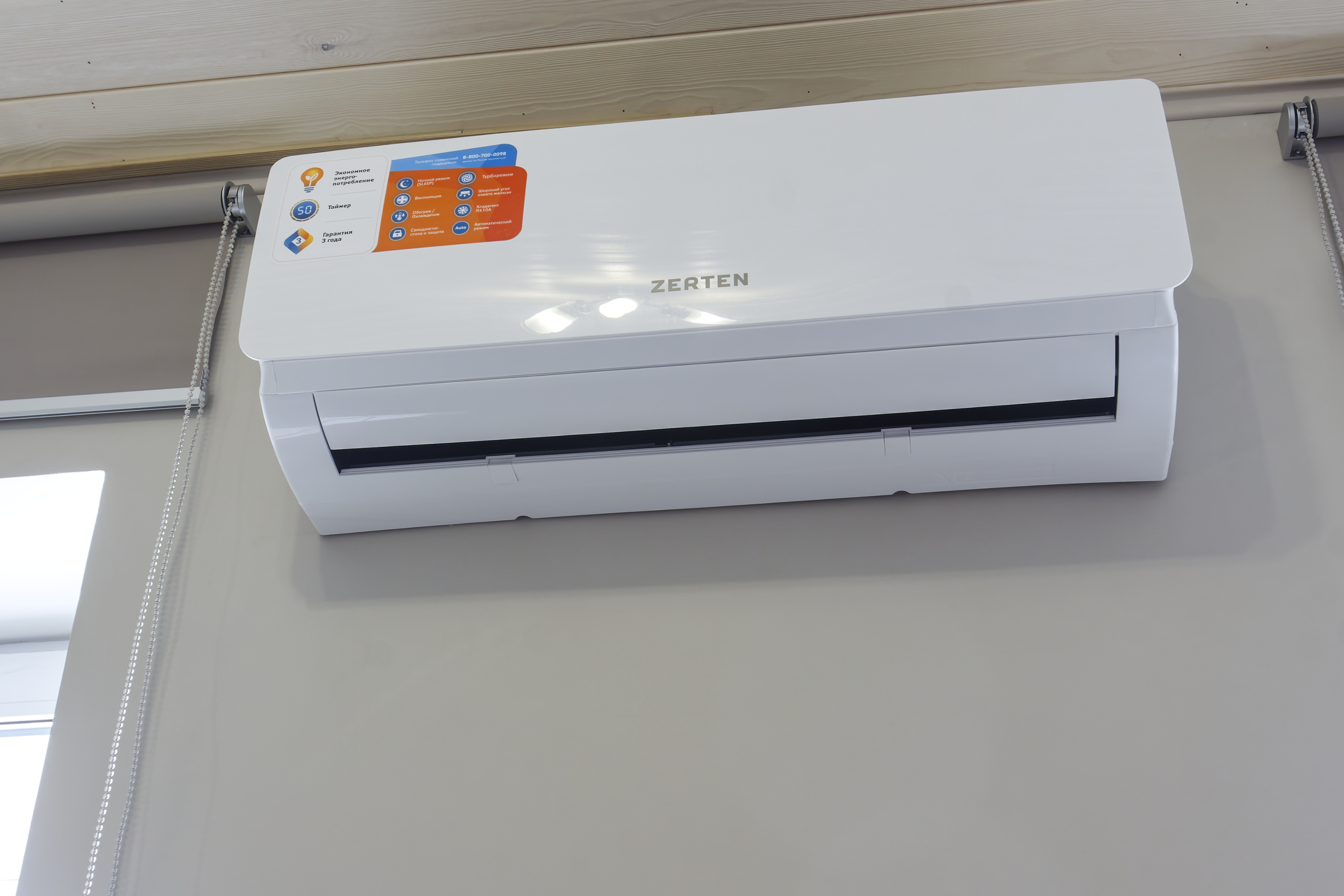 Фото Цинцкаро