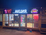 Dym 763 (Samara, Antonova-Ovseenko Street, 9к2), vape shop