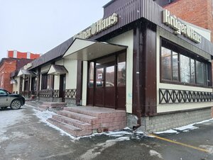 Krüger Haus (Moskovskiy Tract, 46), beer shop
