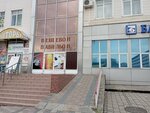 Belanka (Sipyagina Street, 11), clothing store