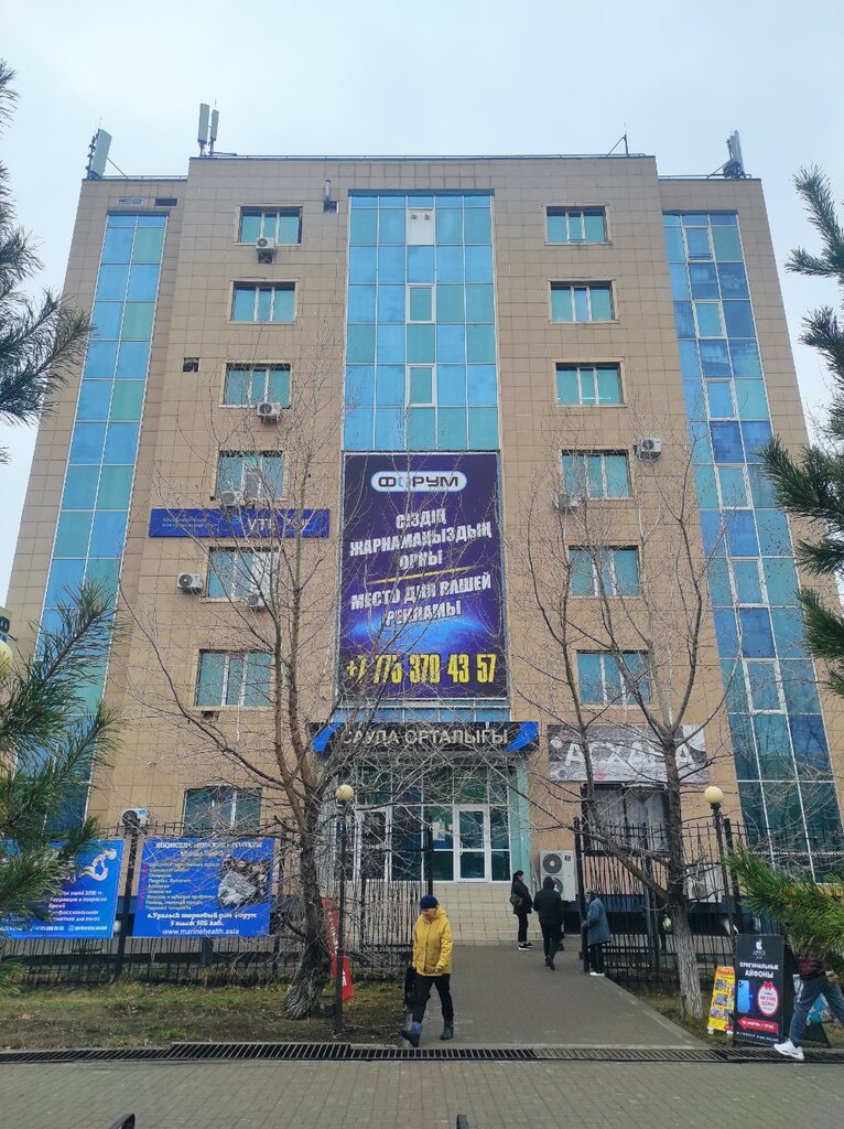 ATM VTB, Uralsk, photo