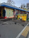 Бытовые услуги (Vyatskaya Street, 41Гс2), domestic services