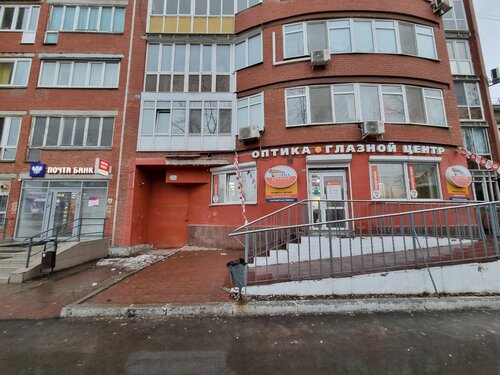 Bank Post Bank, Perm, photo