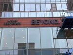 Beyond (Morskoy Avenue, 28) ، وكالة عقارية