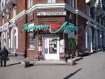 Фотосалон (Bogdana Khmelnitskogo Street, 160), photography