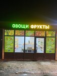 Овощи и фрукты (Moscow Region, Balashikha, Kupavna Microdistrict, Shosseynaya ulitsa) ، متجر بيع خضر خضروات طازجة