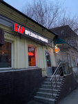 Бар Вредных Привычек (Frunze Street, 88), bar, pub