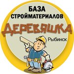 Деревяшка (139, д. Хвощёвка), строительная компания в Ярославской области