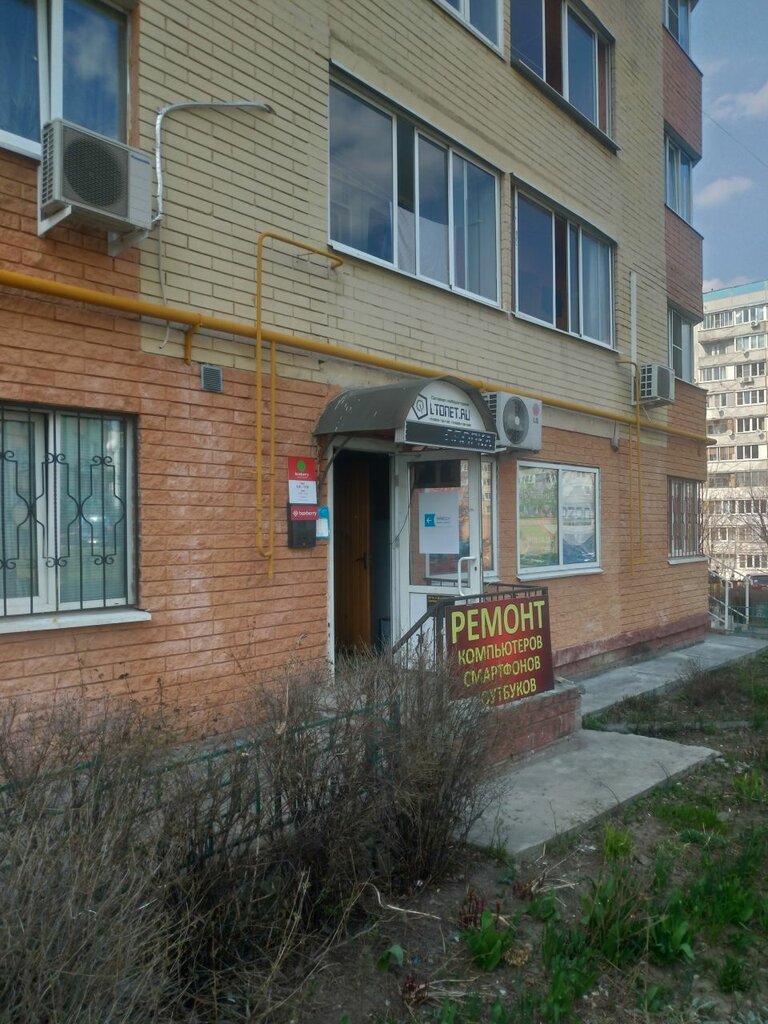 Фаворит ул фрунзе 41 1 артем фото