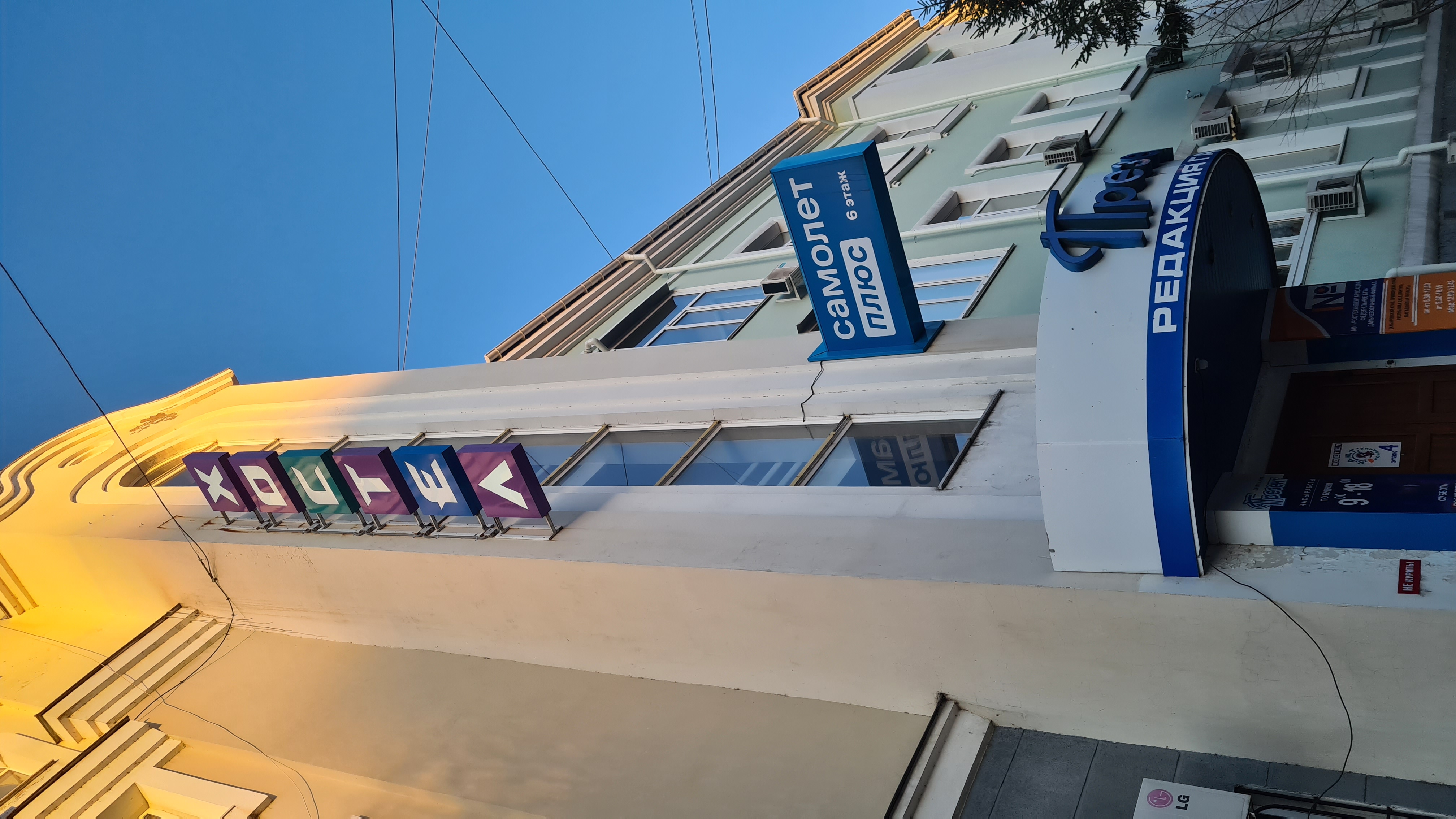 Фото Кают компания