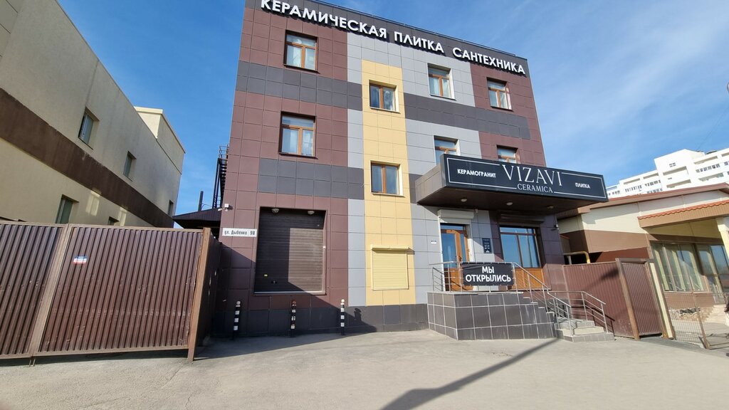 Керамическая плитка Vizavi Ceramica, Самара, фото