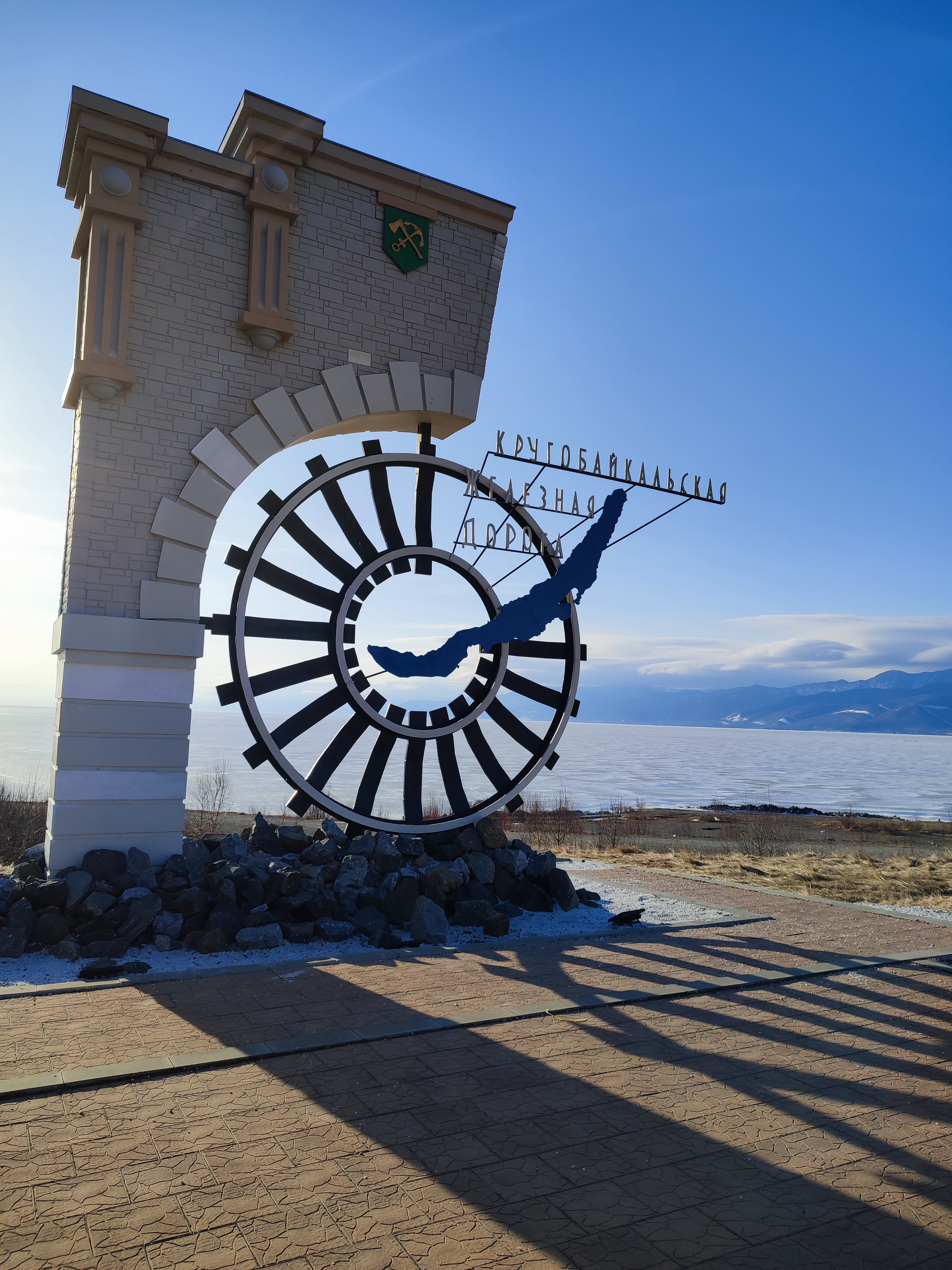 Фото Байкальский Рай