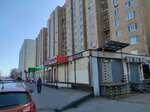 Халва (Dekabristov Street, 10к2), parcel automat