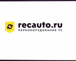 Рекавтосервис (ulitsa Batyushkova, 11), car service, auto repair