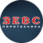 Зевс  (Пролетарская ул., 2/2), фейерверки и пиротехника в Туле