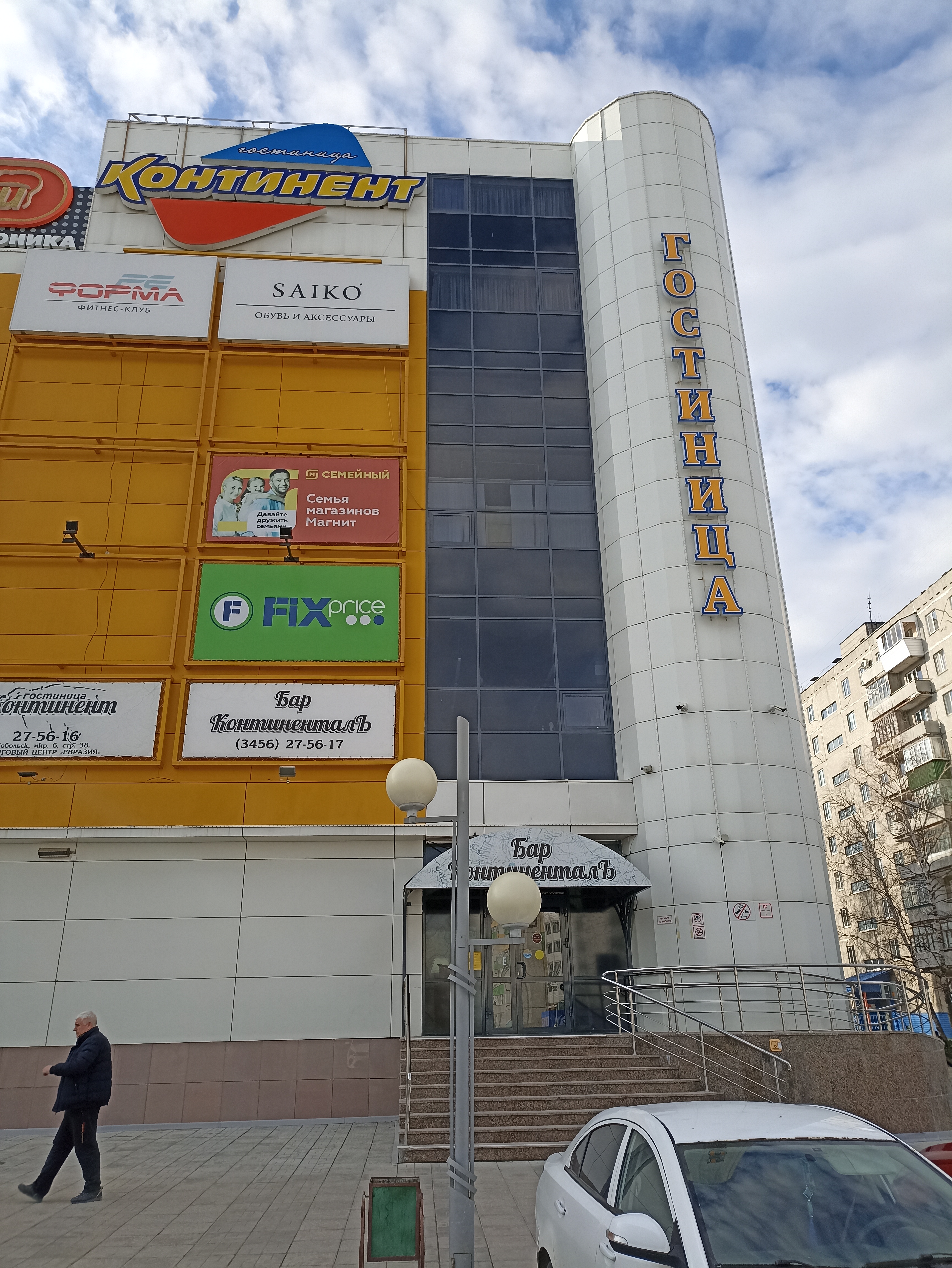 Фото Континент