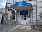 Докб, консультативно-диагностический центр (Рыбацкая ул., 13, Тверь), диагностический центр в Твери