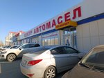 Ойл-Маркет (Pobedy Avenue, 305Д) ، تغيير زيت سريع